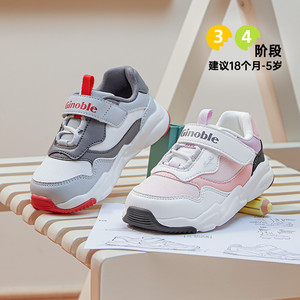 基诺浦机能鞋秋学步鞋男女宝网面透气经典款小童鞋GW1611