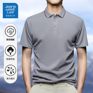 【任选2件24.8包邮】JEANSWEST LIFE真维斯 男士翻领纯色短袖polo衫 灰色