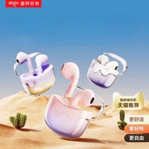 爱国者密语豆女生专用蓝牙耳机无线降噪学生可爱半入耳式2025新款
