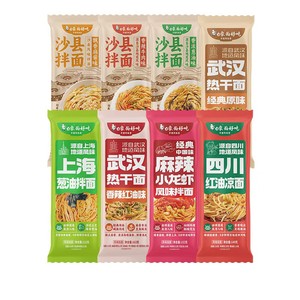 白象挂面面条拌面上海葱油风味兰州牛肉凉面原味速食面食品官旗店