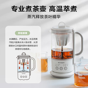 北鼎养生壶家用多功能办公室小型一人煮茶壶迷你煮茶器K36&K32