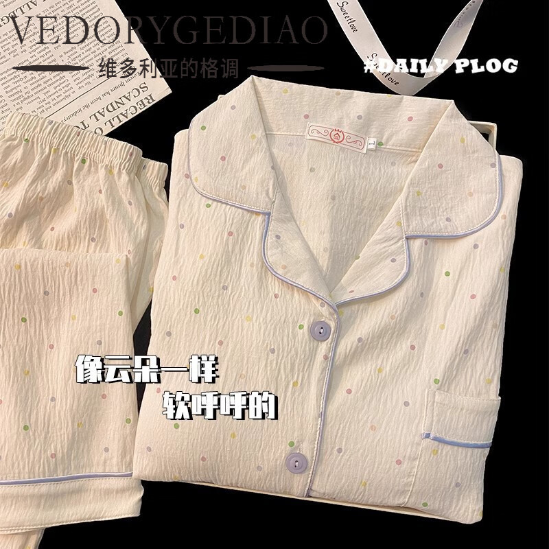 维多利亚的格调可爱小狗睡衣女春秋款家居服套装 49元