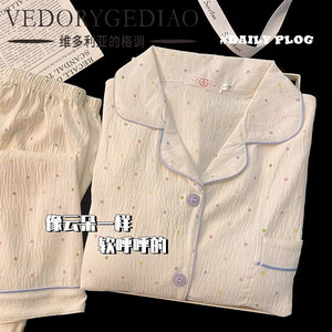 维多利亚的格调可爱小狗睡衣女春秋款家居服套装
