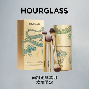 【七夕礼物】HOURGLASS柔光亮采双头腮红高光刷粉底遮瑕专业刷具
