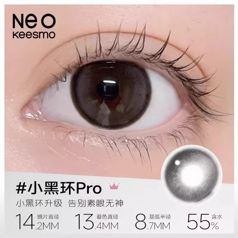 NEO经典小黑环美瞳日抛彩色隐形眼镜10片装自然大小直径韩国进口