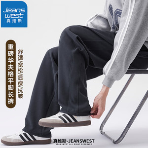 【拍2件79！旗舰店】真维斯（JEANSWEST）男士华夫格休闲直筒长裤 