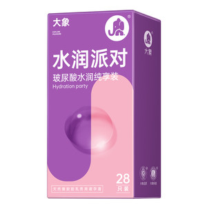 【经典超薄】大象玻尿酸水润避孕套男用安全套tt情趣裸入官方正品