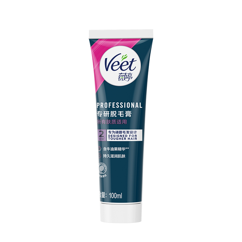 【宋茜同款】Veet薇婷专研脱毛膏女腋下男女学生用全身非私处脱毛 29.9元