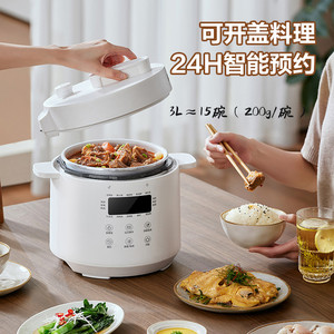 爱仕达电压力锅3L小型迷你家用电压力锅官方旗舰店正品2025新款