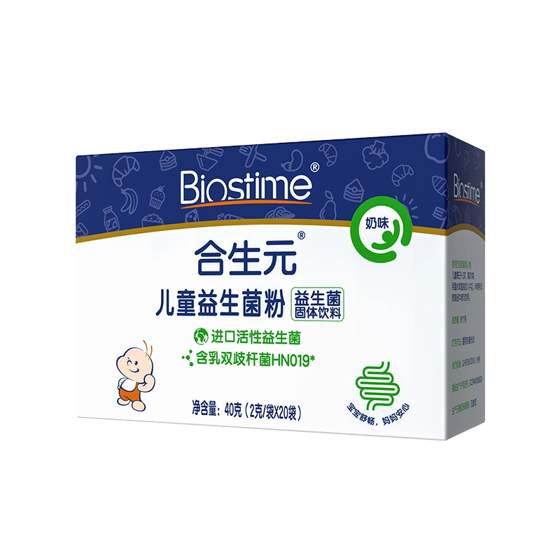 【6000亿+活菌】合生元超金菌益生菌婴幼儿童双歧杆菌改善肠道 158元