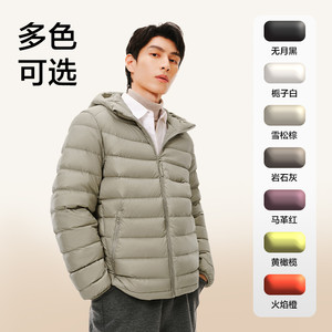 网易严选羽绒服男户外防水男白鸭绒700蓬保暖轻型羽绒冲锋衣内胆