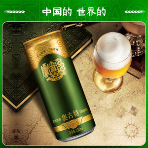 青岛啤酒奥古特330ml*24听 官方直营