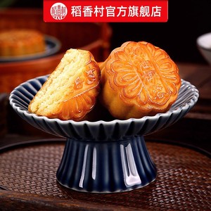 稻香村月饼礼盒装经典蛋黄莲蓉五仁豆沙多口味月饼中秋送礼品团圆