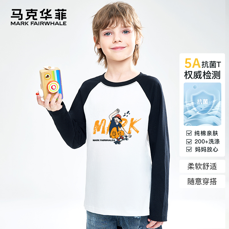 马克华菲2025春抗菌季新款童装男童打底衫长袖儿童T恤撞色嘿jz 39.9元