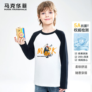 马克华菲2025春抗菌季新款童装男童打底衫长袖儿童T恤撞色嘿jz