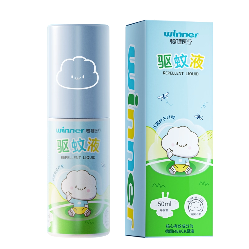 全棉时代稳健驱蚊液婴幼儿宝宝专用温和蚊虫蚊子叮舒缓棒儿童 19.88元
