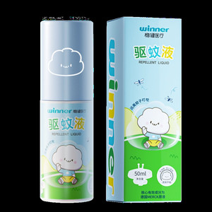 全棉时代稳健驱蚊液婴幼儿宝宝专用温和蚊虫蚊子叮舒缓棒儿童