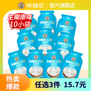 【任选5件18.5！旗舰店】徐福记 0脂蒟蒻果汁果冻 200g（10袋）