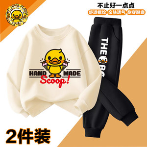 【补贴49.9包邮】WALNUT DUCK核桃小鸭 新款秋季儿童休闲卫衣裤套装 W米白甜筒-K黑BOX鸭 