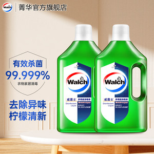  【官方旗舰店】威露士 多用途消毒液除菌液 柠檬清新1L*2瓶