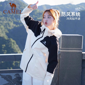 骆驼冲锋衣女款三合一2025新款防风防水女装外套男官方旗舰店正品