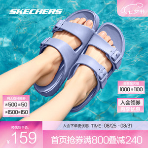 斯凯奇（Skechers）2025年女鞋舒适耐磨运动拖鞋 