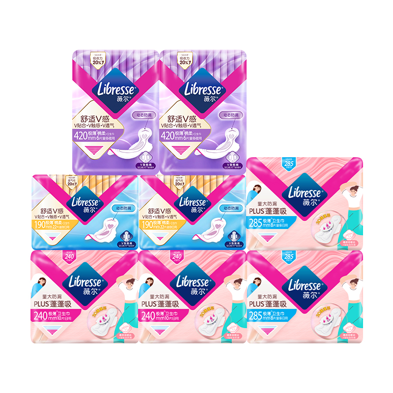 下拉领补贴】薇尔官旗正品卫生巾小V巾92片日夜用组合亲肤棉柔A1 50元