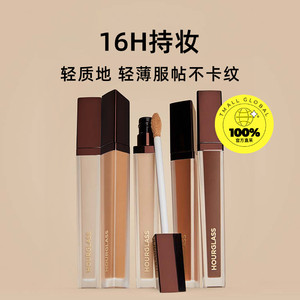 【自营】hourglass无痕遮瑕液遮斑点黑眼圈泪沟痘印提亮滋润6ml