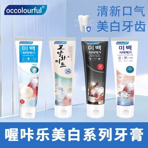 喔咔乐3D美白牙膏100g去黄美白牙齿清新口气成人韩国原装进口