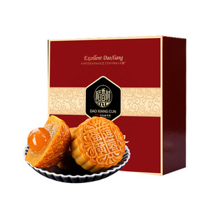 稻香村月饼礼盒装蛋黄莲蓉传统五仁中秋节月饼糕点送礼品团购推荐