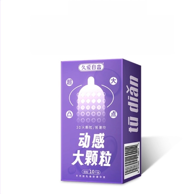 久爱自由玻尿酸避孕套超薄裸入安全套男女情趣用品保险套正品旗舰 2.9元