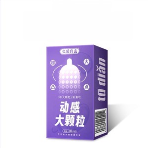 久爱自由玻尿酸避孕套超薄裸入安全套男女情趣用品保险套正品旗舰