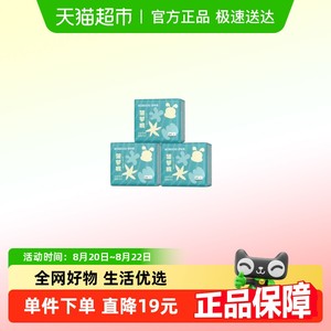 【下拉详情页享淘金币优惠】巴布豆菠萝mini拉拉裤纸尿裤尿不湿