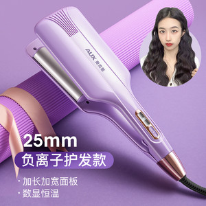 AUX/奥克斯蛋卷卷发棒32mm便携负离子短发夹板直发器卷直两用神器