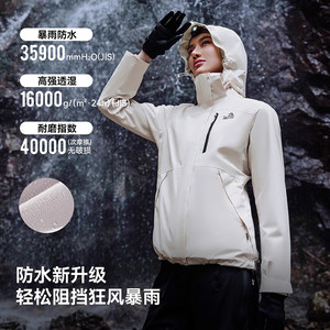 【经典2.0】伯希和户外冲锋衣女新款三合一外套男防风防水登山服
