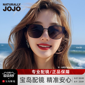 NATURALLY  JOJO太阳镜气质女时尚开车遮阳人气墨镜防紫外线2006