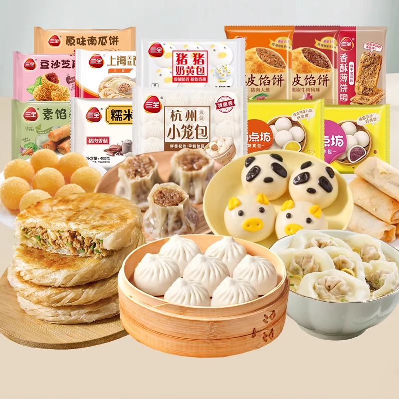 任选8件面点三全小笼包豆沙包奶黄包速食锅盔薄饼馅饼面点 39元