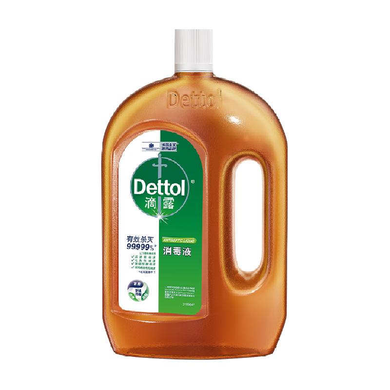 Dettol/滴露家居衣物皮肤消毒液//杀菌消毒除螨/99.99%灭活hpv16* 46.9元
