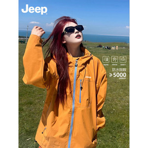 Jeep吉普多巴胺冲锋衣情侣款春秋2025新款宽松户外登山服夹克外套