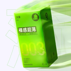 【经典超薄】大象003超润避孕套男用安全套情趣裸入正品官方旗舰