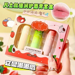凡士林润唇膏男女秋冬保湿滋润补水防干裂唇炎学生正品