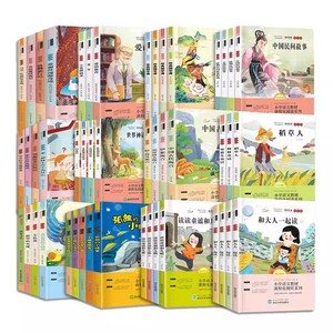 快乐读书吧一二三四五六年级 上册小鲤鱼跳龙门二年级全套5册读读童话故事和大人一起读稻草人书三年级阅读中国民间故事课外书必读