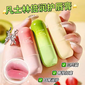 A凡士林润唇膏男女秋冬保湿滋润补水防干裂唇炎学生