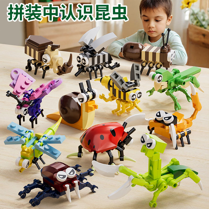 儿童3d立体拼图趣味昆虫3到6岁以上螳螂动物益智玩具手工diy模型 13.9元