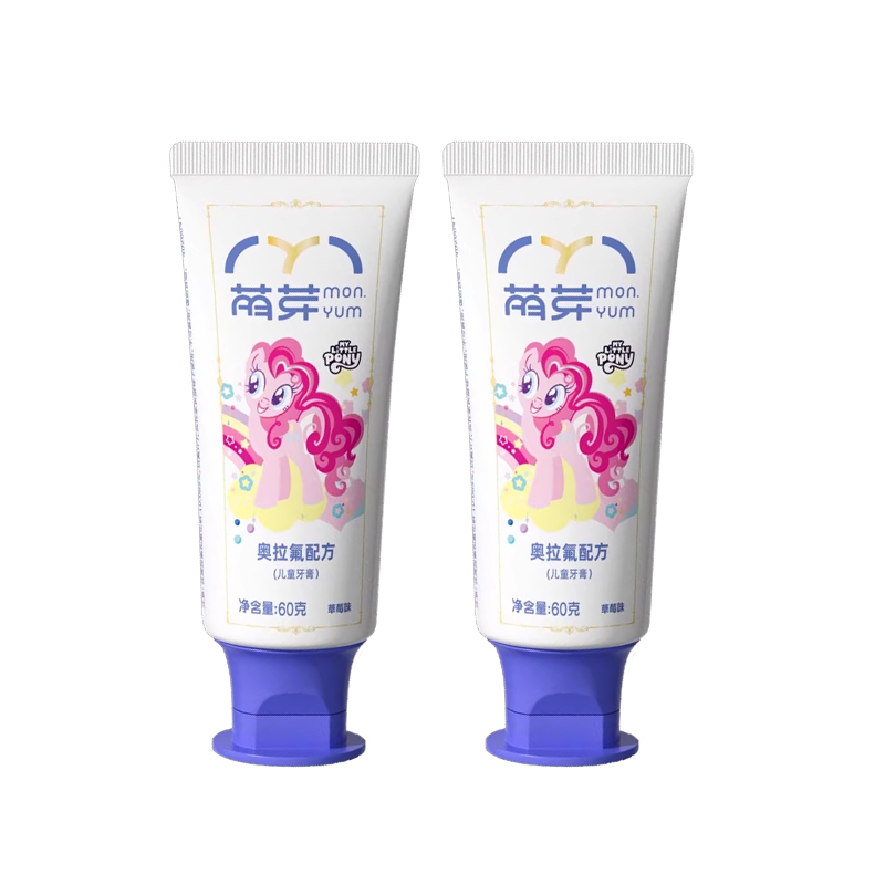 冷酸灵萌芽儿童防蛀牙膏3到12岁换牙期防龋齿含氟水果味 19.9元