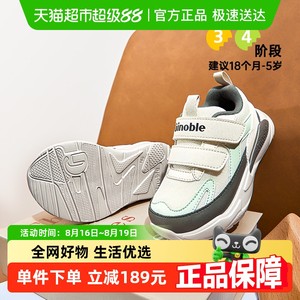 基诺浦机能鞋春秋款小童鞋运动轻盈舒适男女宝宝学步鞋GW1627