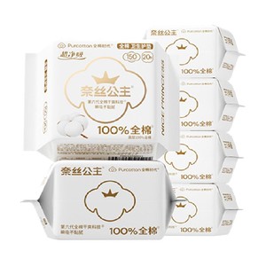 【优于新国标】全棉时代奈丝公主卫生巾医护级护垫姨妈巾150mm