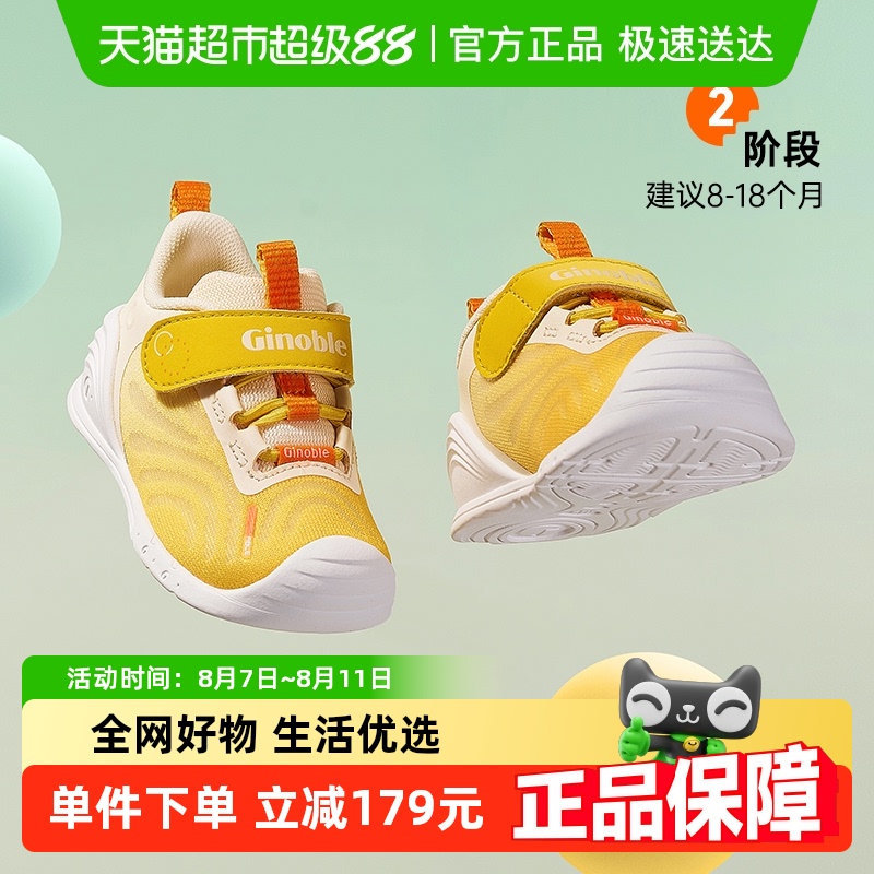 基诺浦机能鞋春秋婴幼儿宝宝爬站步前鞋悦纱经典系列GB2156 131.49元
