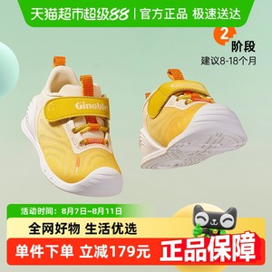 基诺浦机能鞋春秋婴幼儿宝宝爬站步前鞋悦纱经典系列GB2156
