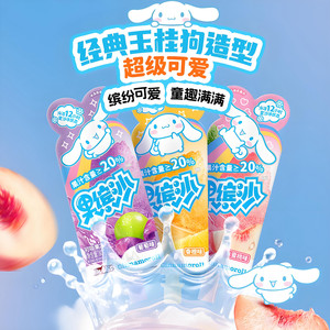 【0脂肪】盐津铺子吸吸果冻果缤沙5袋装@